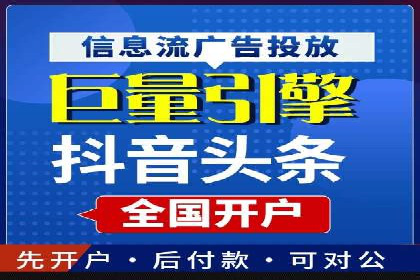 百度推广返点政策解析及案例分享