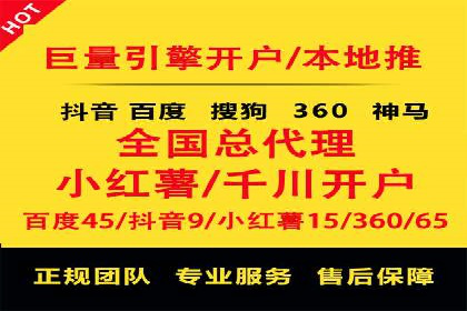 抖音信息流广告的ROI提升方法及成功案例